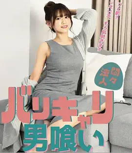 三流之路