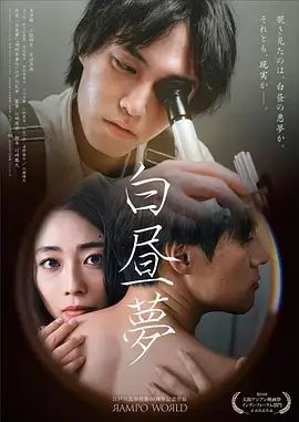 棒球大联盟
